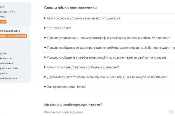 Кракен сайт kr2web in официальный ссылка