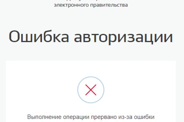 Как открыть ссылку с кракена