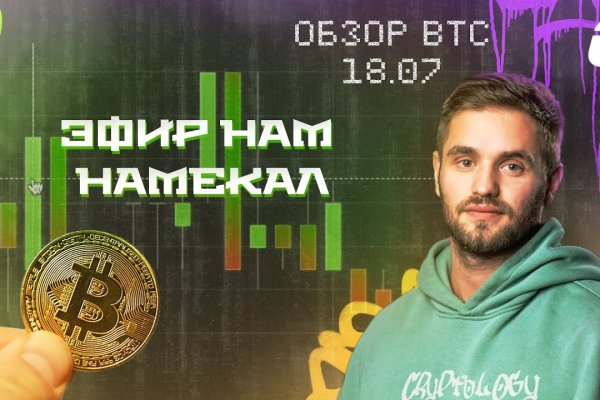 Не могу зайти на сайт кракен