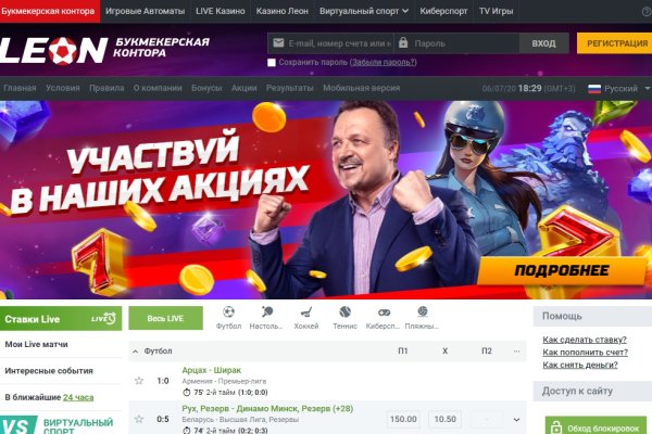 Как войти в даркнет