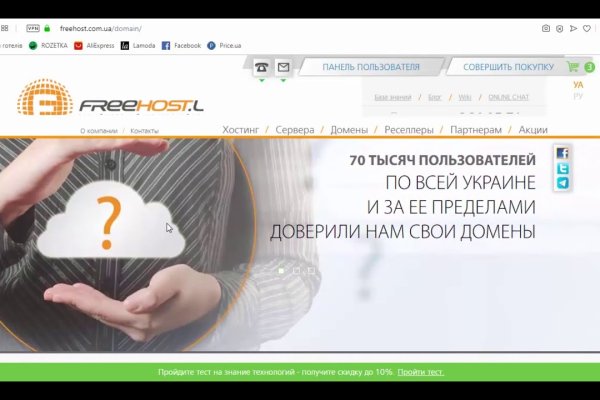 Как восстановить доступ к кракену