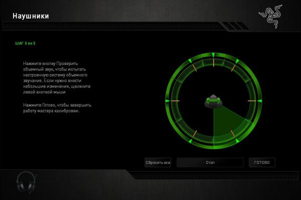 Kraken зайти на сайт