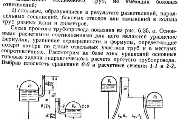 Что с кракеном сайт