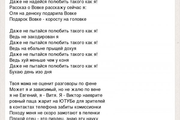 Кракен маркет плейс