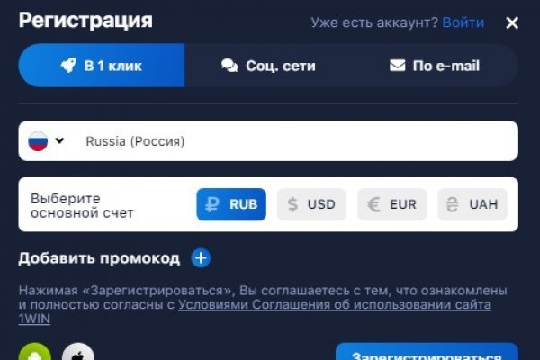 Kraken маркетплейс зеркала