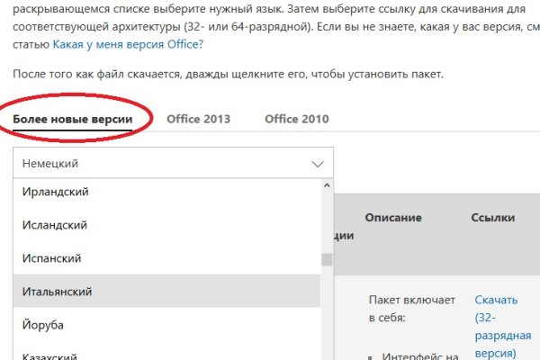 Кракен меф