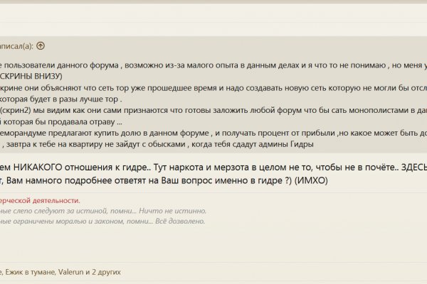 Нарко магазин кракен