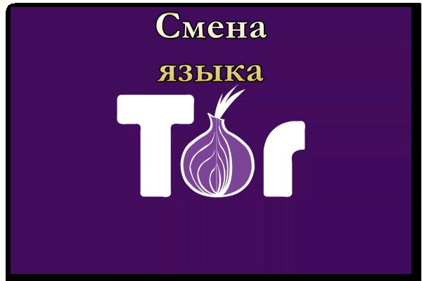 Кракен ссылка тор kr2web in