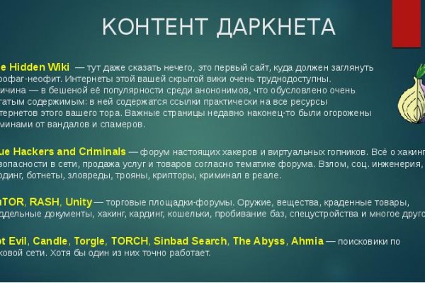 Как зайти на маркетплейс кракен