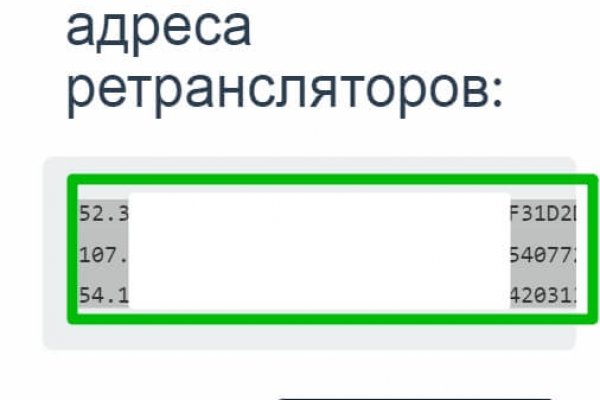 Гидра в даркнете