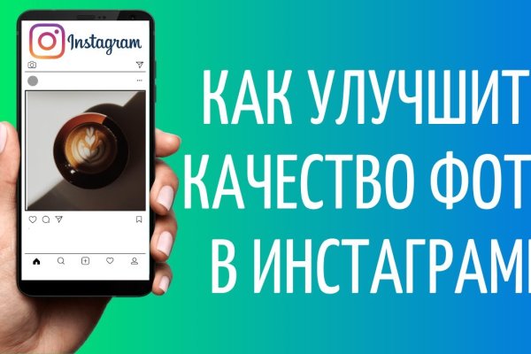 Кракен интернет