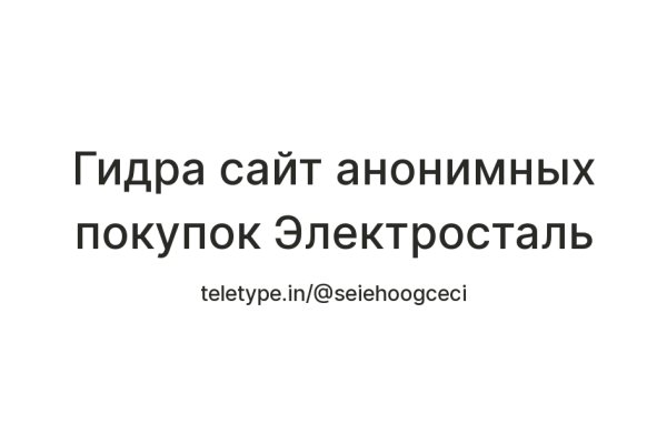 Как зайти на кракен в торе