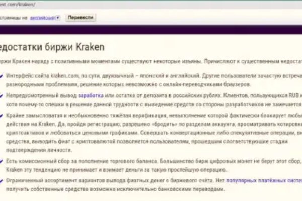 Кракен актуальная ссылка kraken torion net